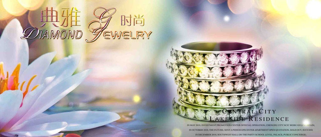 璀璨獻(xiàn)禮 臻愛珠寶年度盛典，限時驚喜等你來！