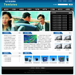 無需定做，輕松擁有專業(yè)電子產(chǎn)品企業(yè)網(wǎng)站——千喜網(wǎng)絡(luò)一站式服務(wù)