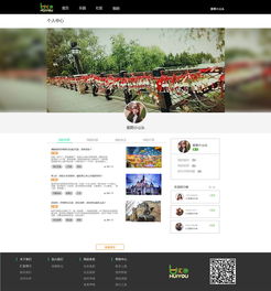 旅游分享游記攻略購(gòu)票一站式體驗(yàn)——匯游網(wǎng)Web網(wǎng)頁設(shè)計(jì)與國(guó)內(nèi)廣告業(yè)務(wù)探析